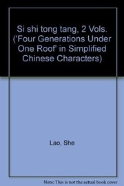 Cover of Four Generations Under One Roof