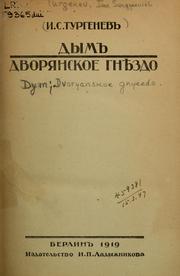 Cover of Smoke